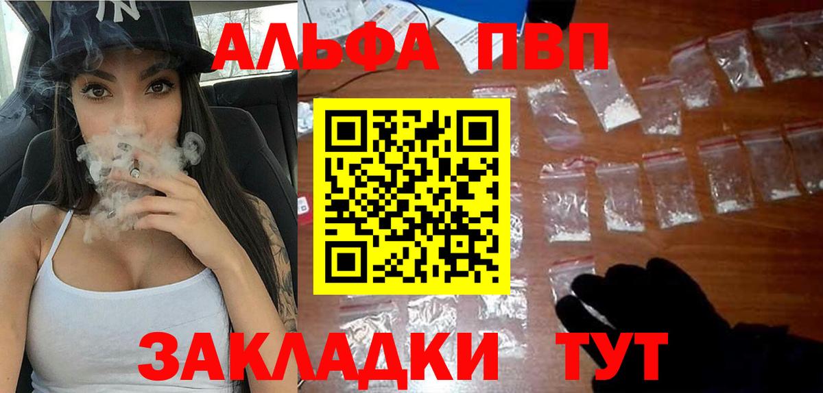 A PVP Crystall Керчь