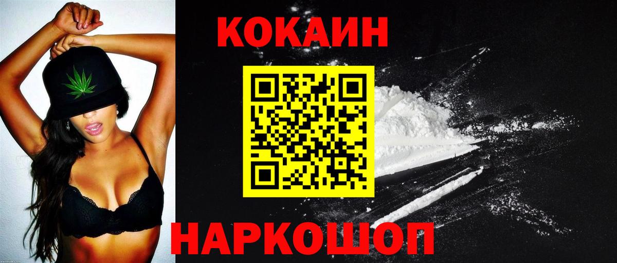 Керчь  Марихуана  Экстази  Гашиш  Меф   Вход с VPN  КОКАИН 