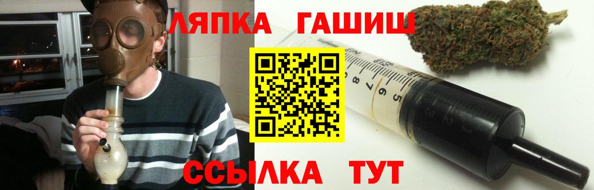 Гашиш индика сатива  Гашиш  Керчь  Вход с VPN  Гашиш гарик 