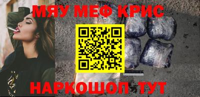 кокаин VHQ Краснознаменск