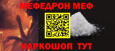 амфетамин Краснокаменск