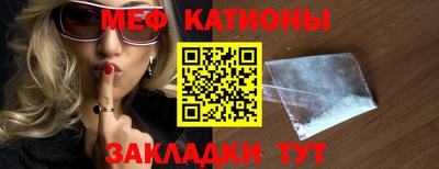 кокаин VHQ Краснознаменск