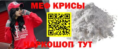 кокаин VHQ Краснознаменск