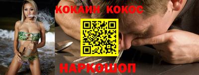 амфетамин Краснокаменск
