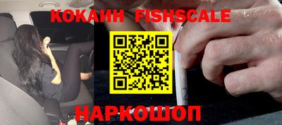 амфетамин Краснокаменск