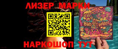 амфетамин Краснокаменск