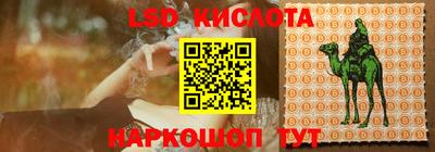 амфетамин Краснокаменск