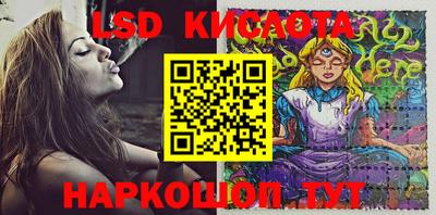 амфетамин Краснокаменск