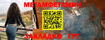 амфетамин Краснокаменск