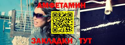 кокаин VHQ Краснознаменск