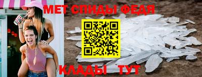 скорость Краснодар