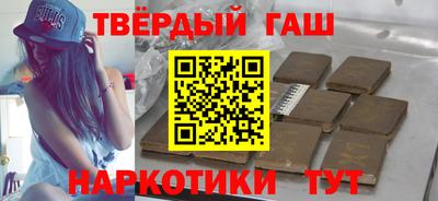 амфетамин Краснокаменск