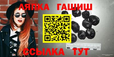 амфетамин Краснокаменск