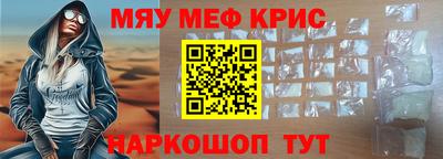 амфетамин Краснокаменск
