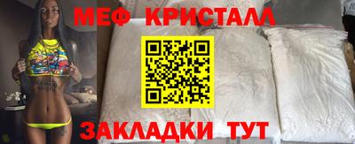 амфетамин Краснокаменск