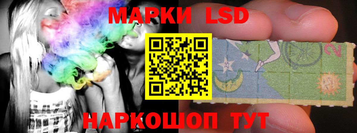 Лсд 25 экстази кислота Керчь