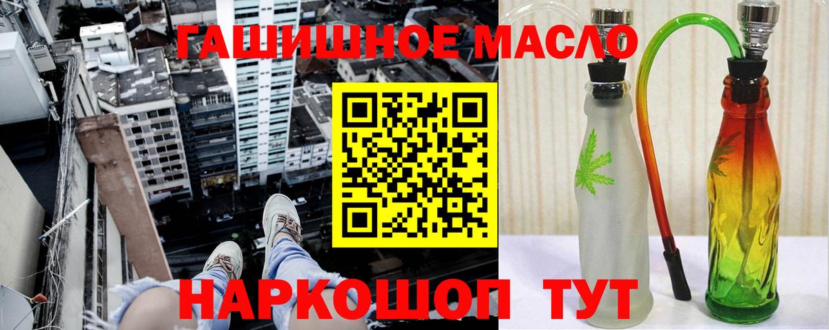 ТГК жижа Керчь