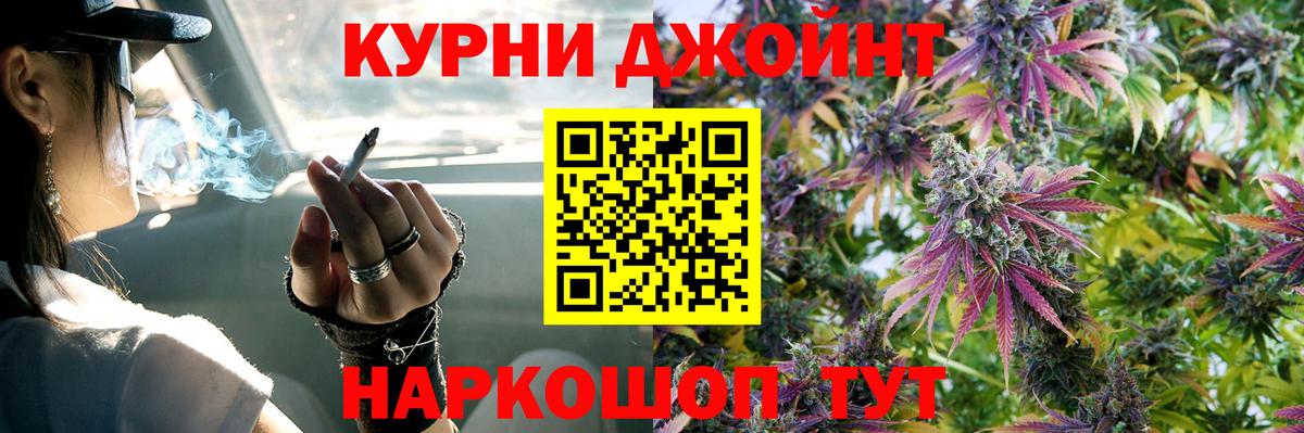Шишки марихуана LSD WEED Керчь