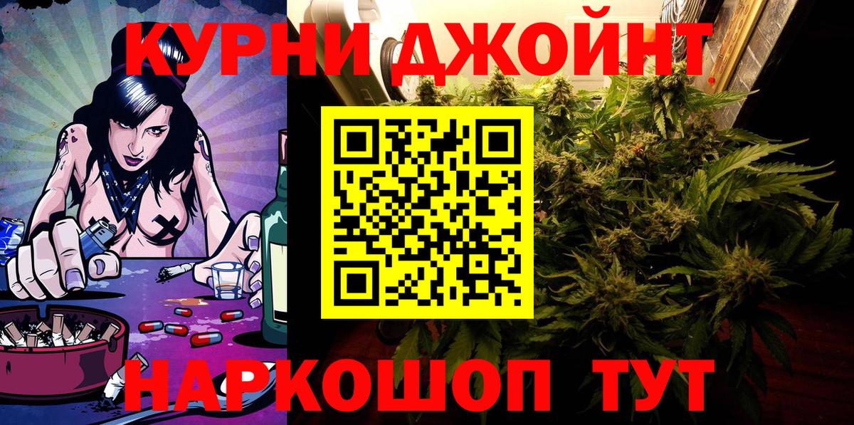 Керчь  Бошки Шишки план  Шишки марихуана план  Шишки марихуана VHQ  Вход с VPN 